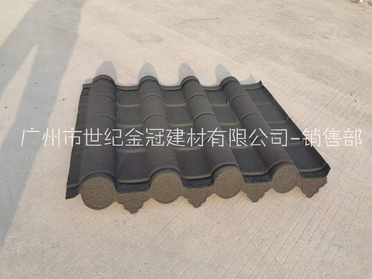 金冠建材圓弧 彩石金屬瓦 廣東防水別墅金屬瓦廠家供應(yīng) 屋頂面金屬瓦  鍍鋁鋅鋼板 仿古瓦