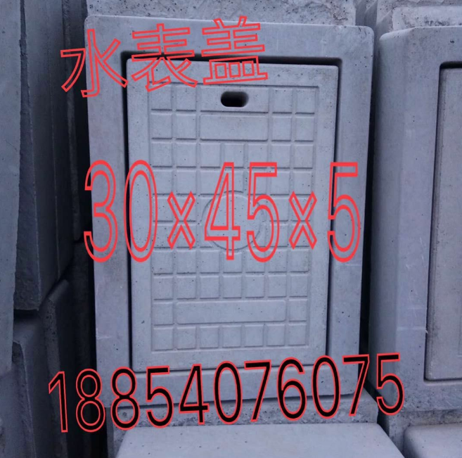 雨水篦子地溝板價格表 雨水篦子地溝板哪里有