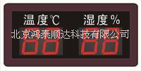 GSC-1 干濕球溫度計(jì)生產(chǎn)廠家信息；GSC-1 干濕球溫度計(jì)市場價(jià)格信息