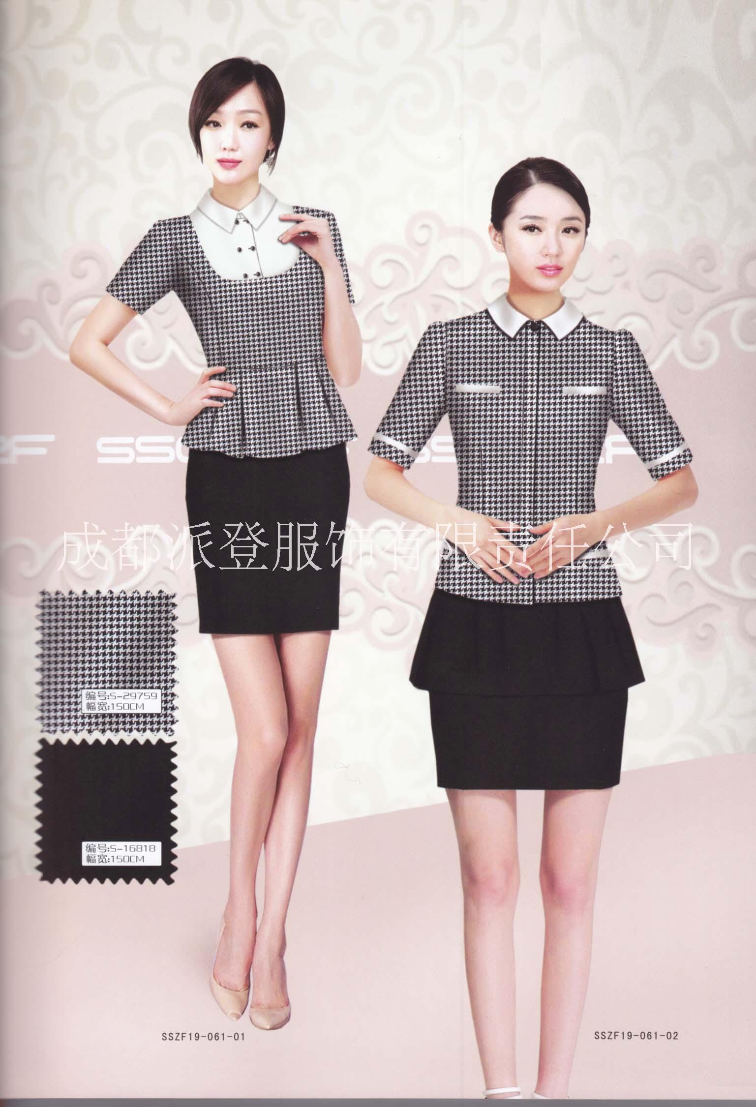 峨邊彝族自治縣酒店工作服夏季女裝