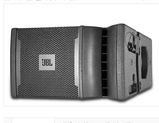 安恒利行貨  JBL VRX928LA音箱揚(yáng)聲器