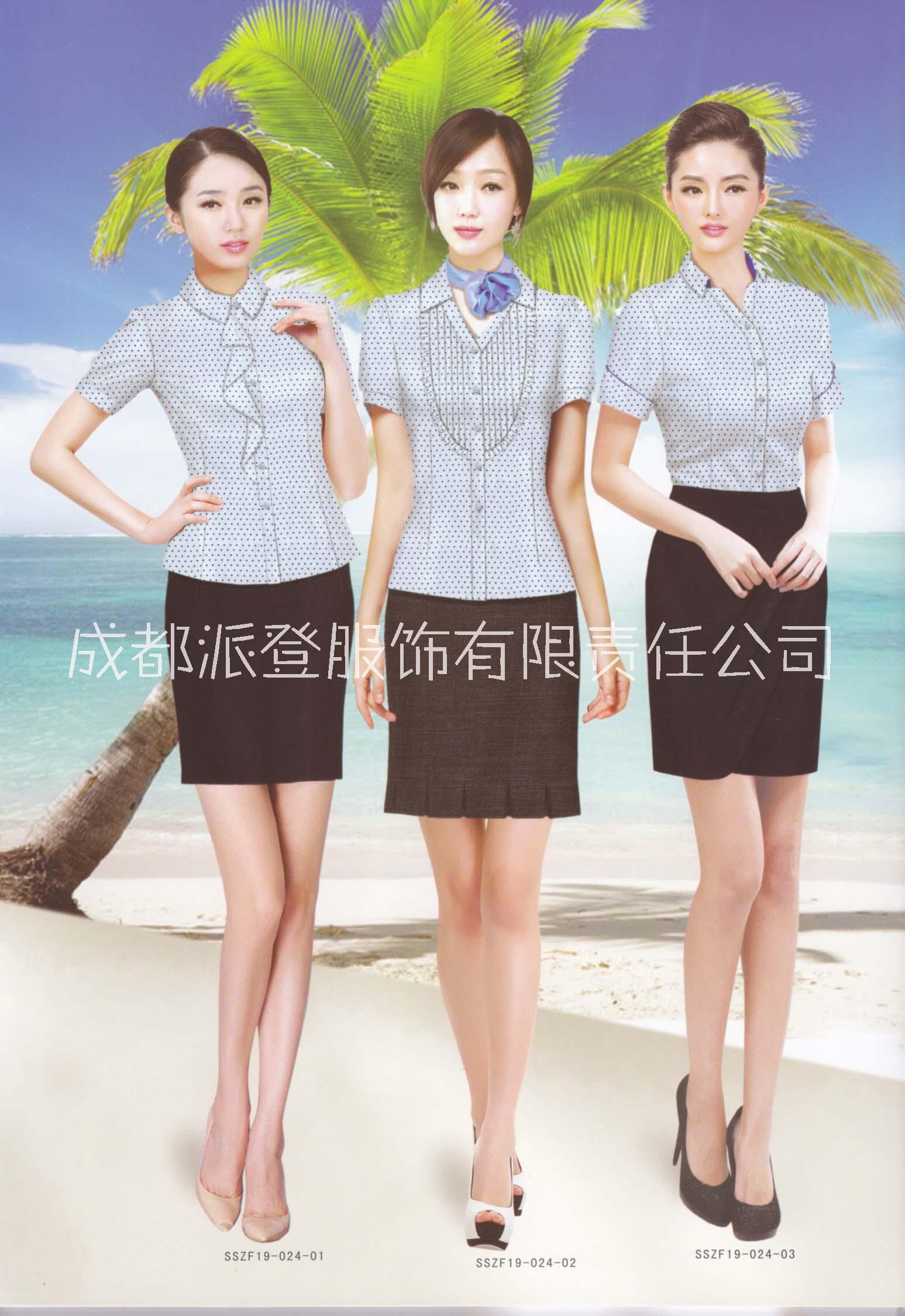 屏山縣酒店工作服定做派登服飾