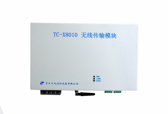 云南無(wú)線傳輸模塊 無(wú)線傳輸模塊廠家