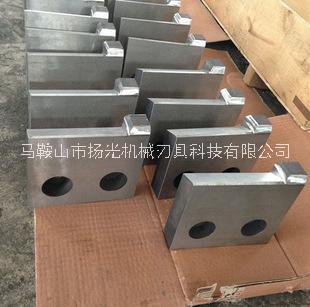 軋鋼刀 鋼筋切斷機(jī)* 冶金軋鋼刀 雙益剪板機(jī)*