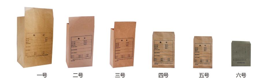 紙物證袋，牛皮紙物證袋