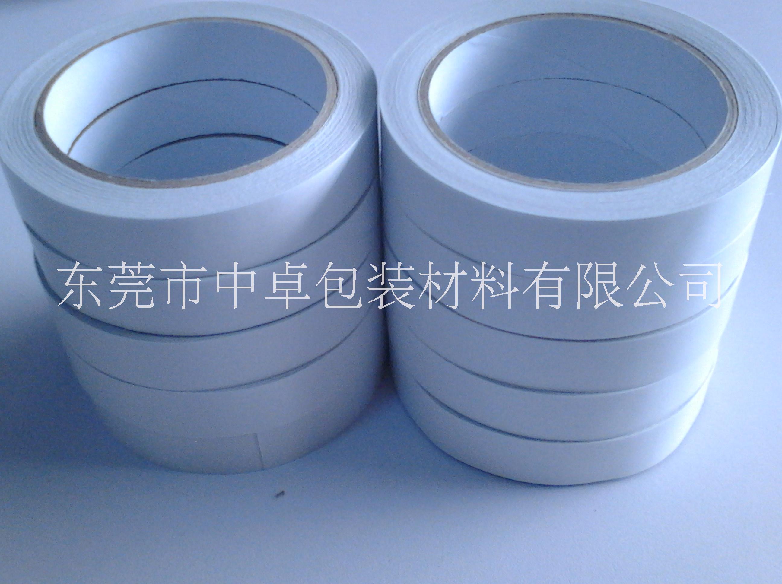 防水雙面膠批發(fā)、廠家直銷、價(jià)格、供應(yīng)商【東莞市中卓包裝材料有限公司】