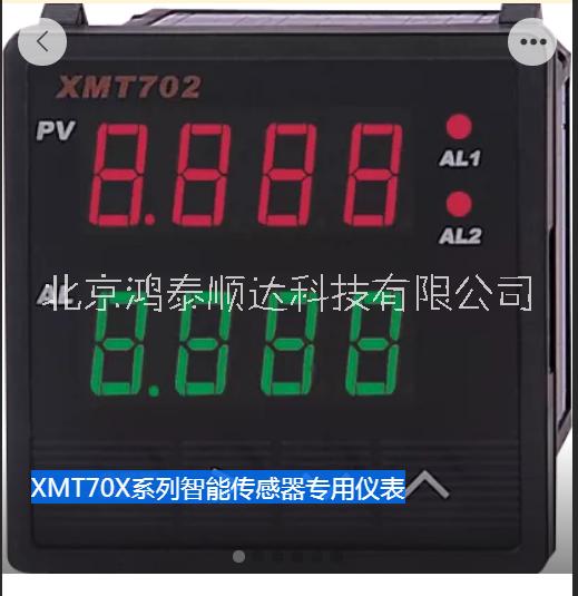 XMT63X系列智能可編程調(diào)節(jié)器（64段）*北京鴻泰順達(dá)科技有限公司；XMT63X系列智能可編程調(diào)節(jié)器（64段）