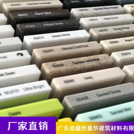 墻面人造石報價 墻面人造石價格表