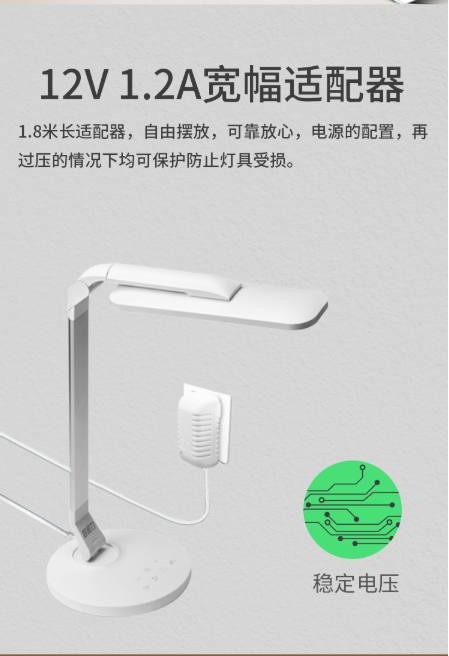 好視力 學(xué)生學(xué)習(xí) LED調(diào)光 調(diào)光調(diào)色 閱讀臺燈TG020-WH