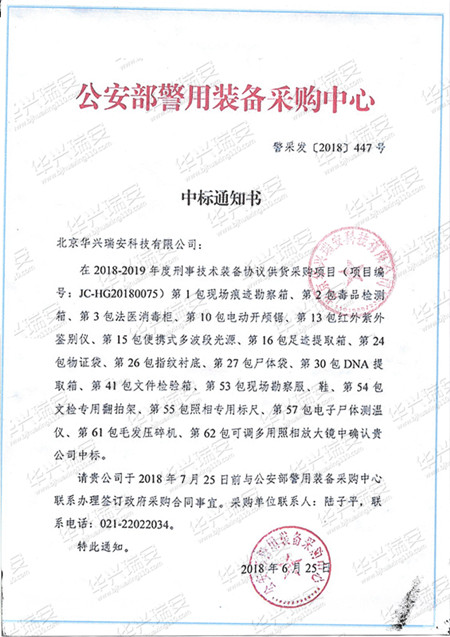 GA2010現(xiàn)場勘察鞋,現(xiàn)場勘查鞋