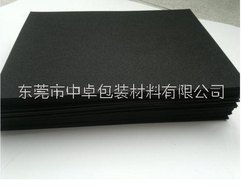 EVA泡棉廠家直銷、價格、供應商【東莞市中卓包裝材料有限公司】