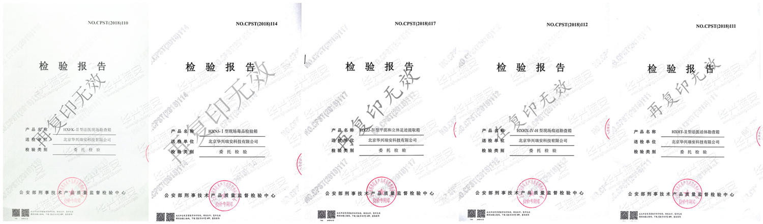 長(zhǎng)短波紫外線燈