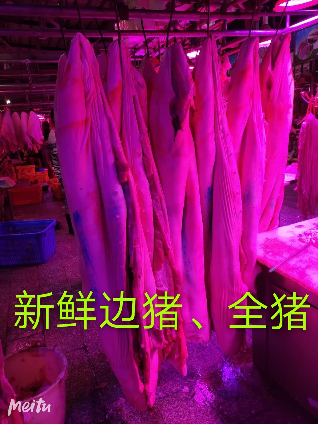 佛山新鮮豬肉批發(fā)，包配送，肉質(zhì)鮮美，佛山市鮮有愛(ài)食品配送有限公司