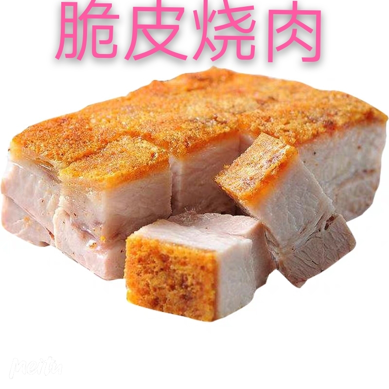 佛山市大瀝熟肉類批發(fā) 佛山市鮮有愛食品配送有限公司