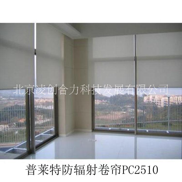 供應(yīng)防電磁輻射透明窗簾機(jī)房會議室防信息泄漏抗電磁干擾防護(hù)窗簾 機(jī)房會議室防電磁輻射透明窗簾