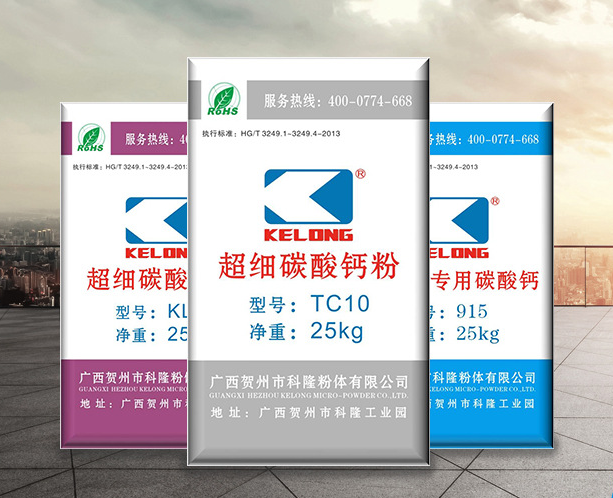 廣西重鈣廠 云石膠/AB干掛膠用800目活性碳酸鈣供應(yīng)TC10（科隆粉體)