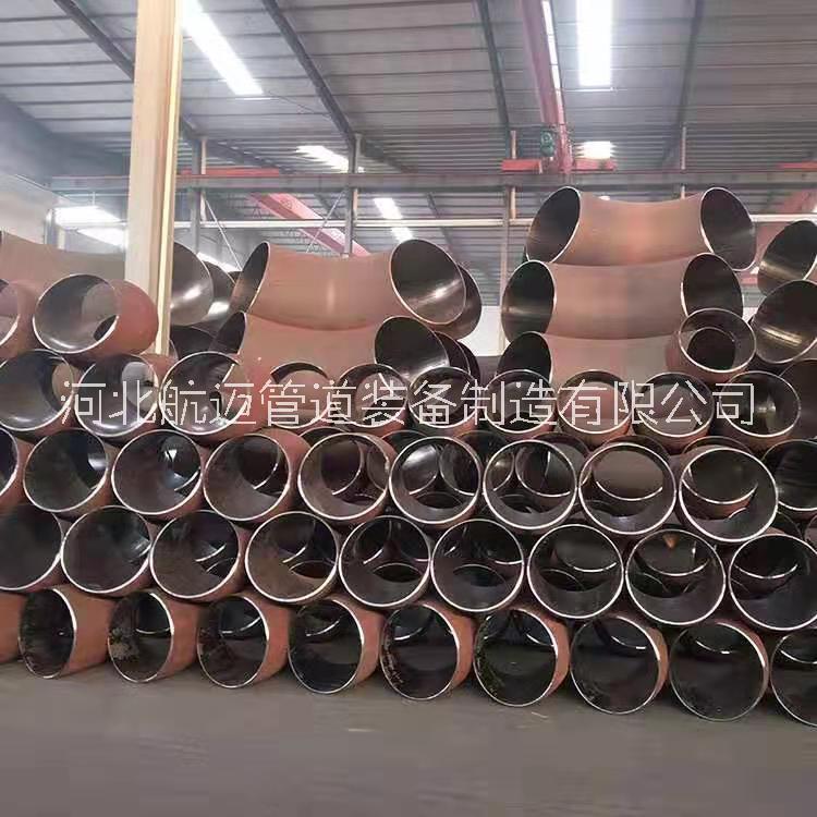 GB3087鍋爐管推制20G彎頭廣東航邁720彎頭有現(xiàn)貨