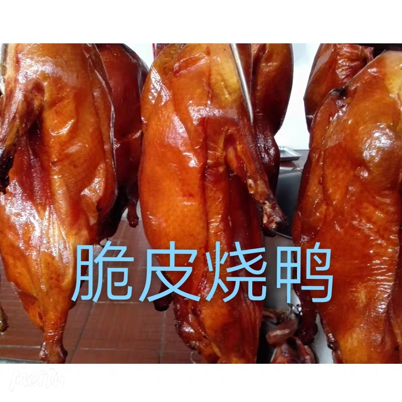 佛山市大瀝熟肉類批發(fā) 佛山市鮮有愛食品配送有限公司