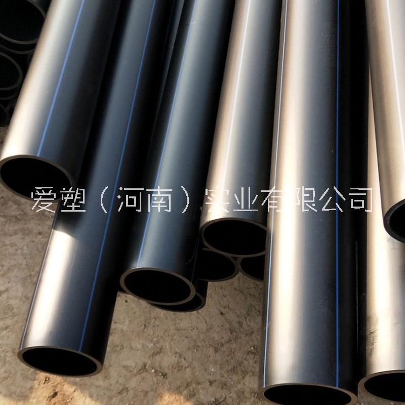 愛塑供應(yīng)HDPE管 PE給水管 PE管廠家直銷