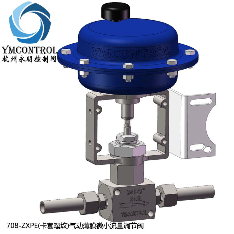 寧波氣動(dòng)薄膜小流量調(diào)節(jié)閥生產(chǎn)商、多少錢(qián)、供貨商【杭州富陽(yáng)永明控制閥有限公司】