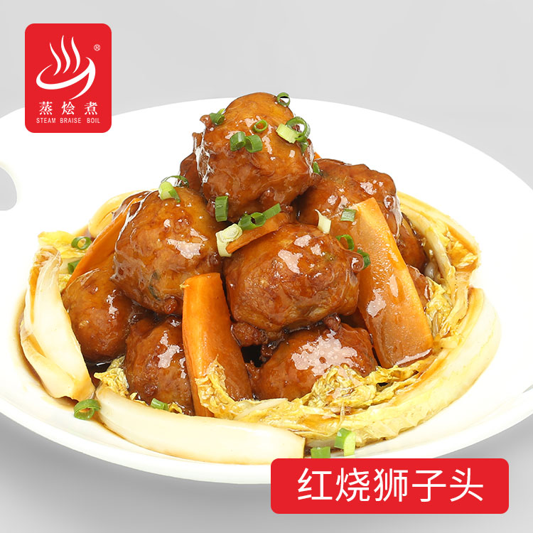 餐廳商用半成品速成菜紅燒獅子頭速食料理包廠家批發(fā)