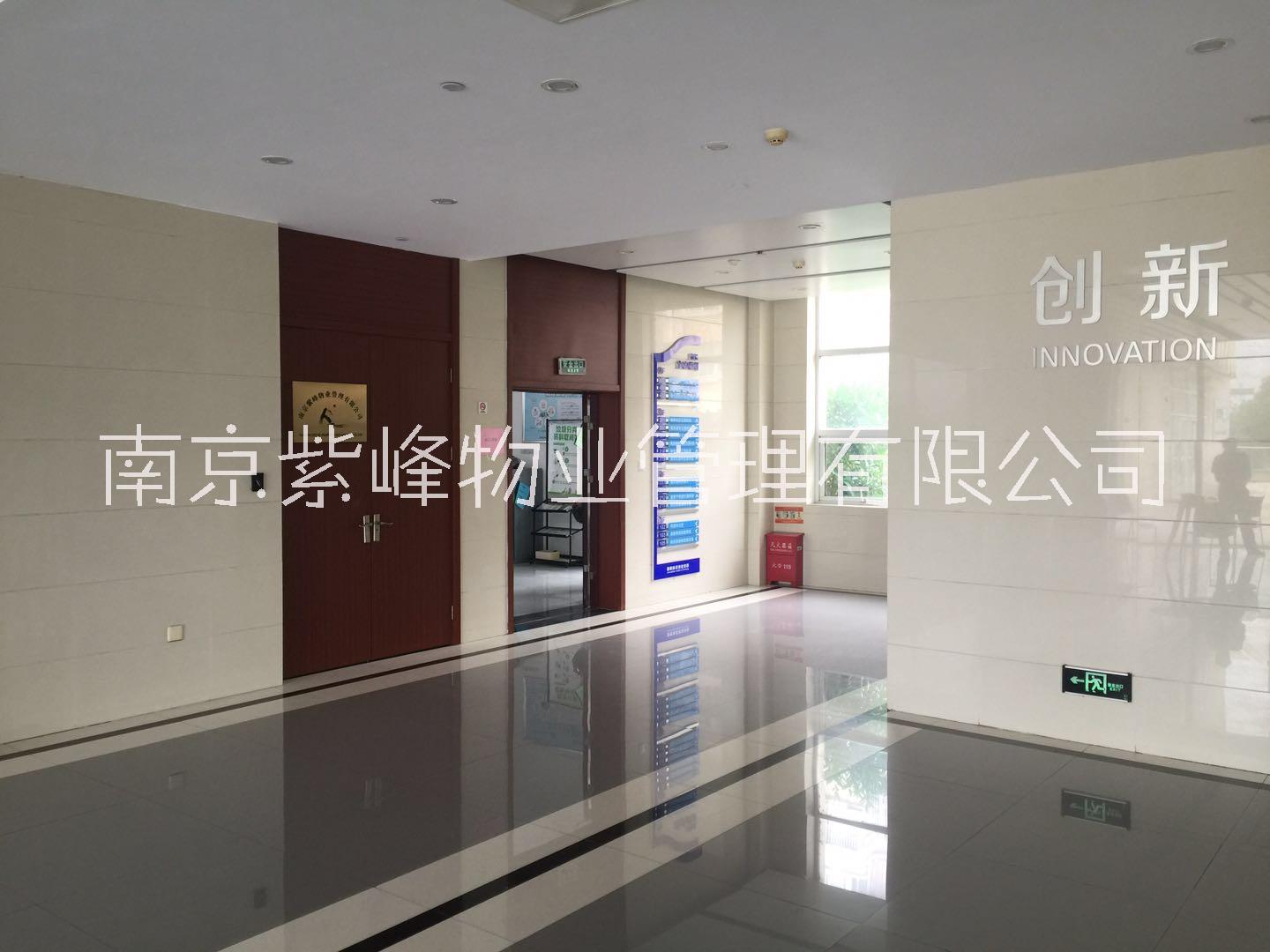 物業(yè)管理公司、電話(huà)【南京紫峰物業(yè)管理有限公司】