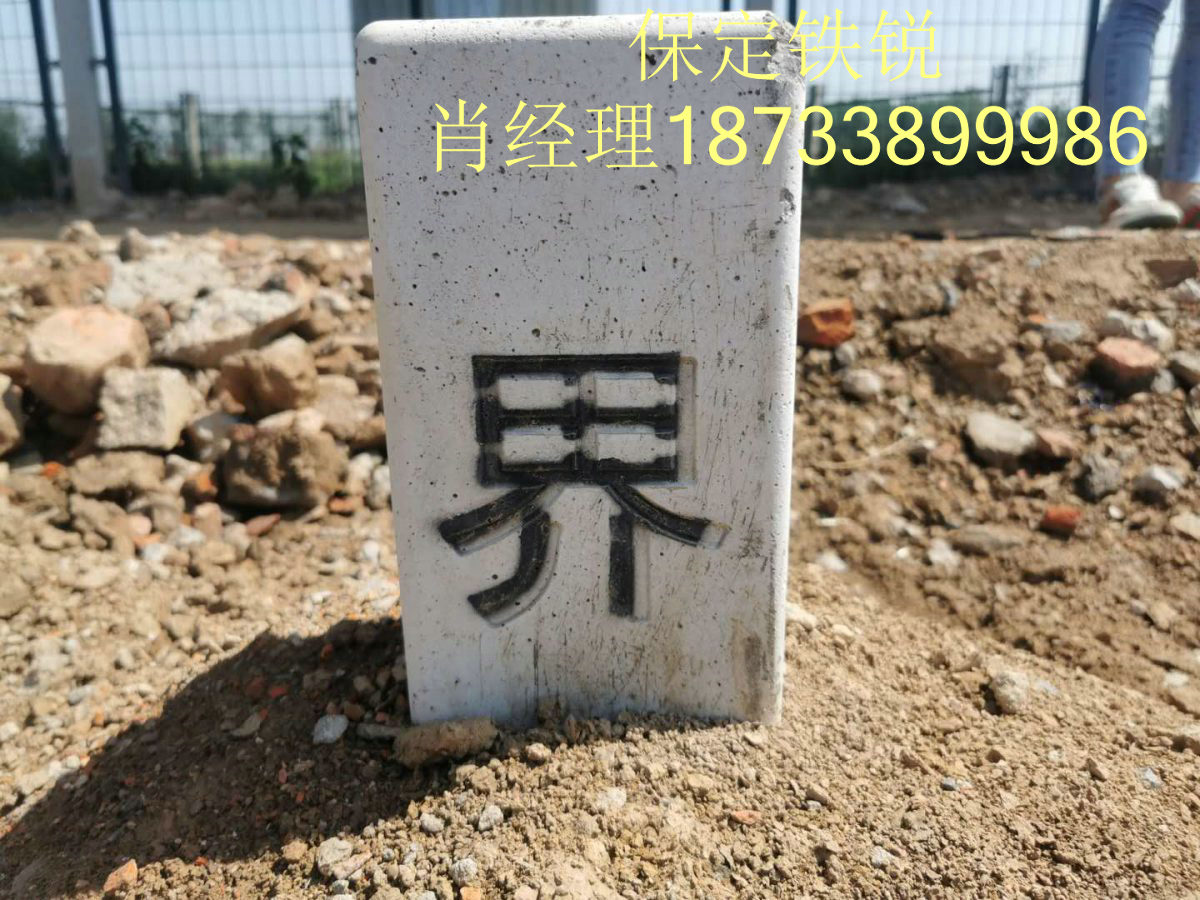 吉林鐵路AB樁價(jià)格廠家【保定鐵銳新型建材制造有限公司】