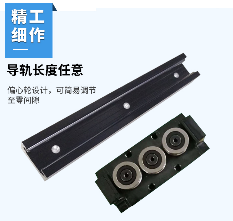 雙軸心導(dǎo)軌 鋁導(dǎo)軌 直線滑軌 軸承導(dǎo)軌20N-3鋁合金軌道