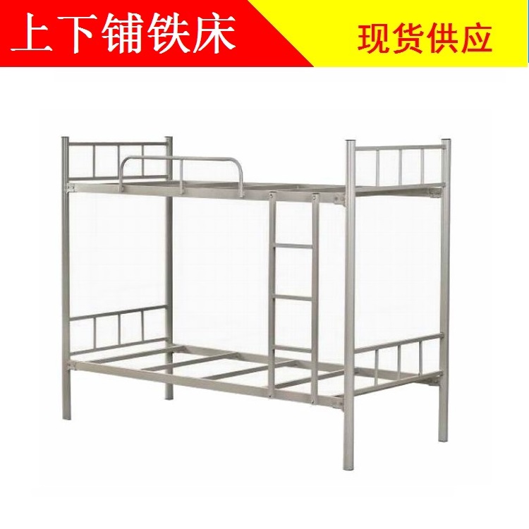 學(xué)生高低床批發(fā)、價(jià)錢、訂制、廠家電話【江西省鴻浩家具制造有限公司】