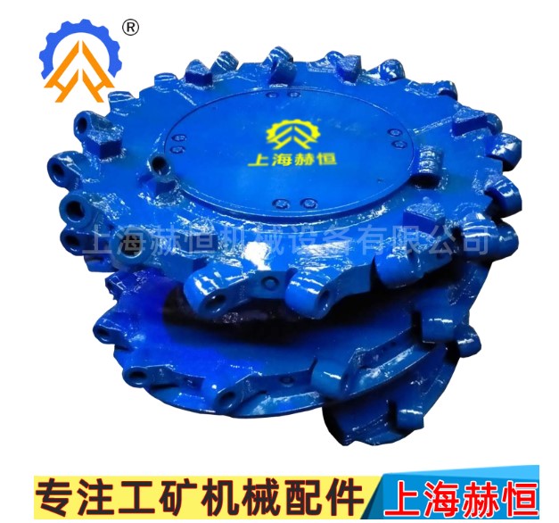 上海創(chuàng)力采煤機(jī)滾筒，廠家直銷