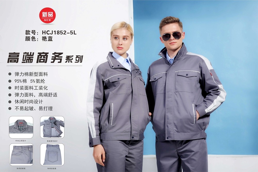 春秋工作服-春秋長(zhǎng)袖夾克-春秋工作服定做