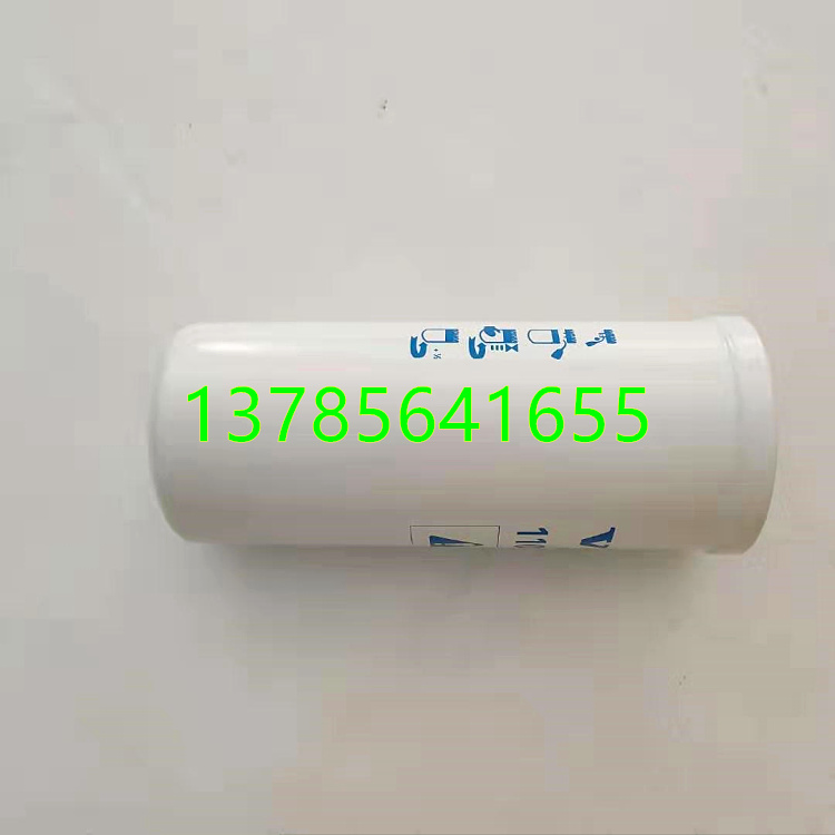 VOLVO沃爾沃液壓油濾芯11037868 工程機械液壓油濾芯