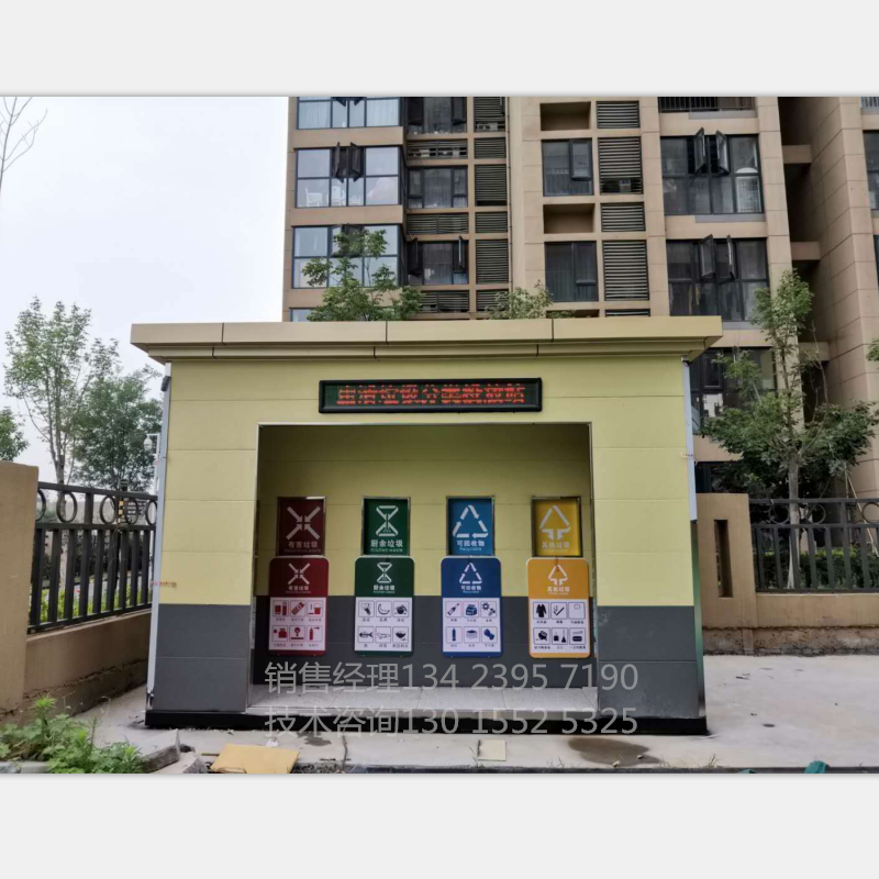 新型垃圾收集房@批發(fā)@價格@定做@電話@廠家@直銷@圖片