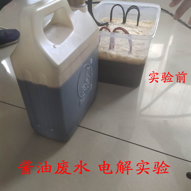 山東益海環(huán)保電解氣浮機價格 電絮凝氣浮機廠家直銷