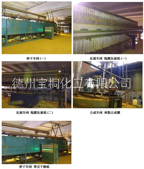 永固黃2GS廠家，永固黃價(jià)格，永固黃廠家