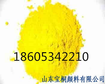 耐曬大紅電力管用顏料耐曬大紅價(jià)格耐曬大紅廠家 耐曬大紅BBN
