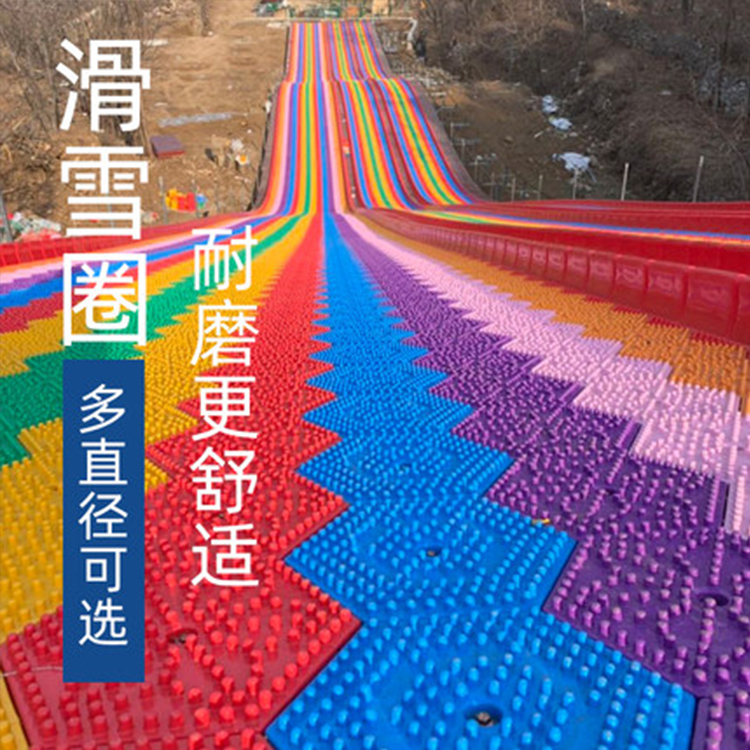 一次投資 四季盈利 售后保證 四季滑道 網(wǎng)紅滑道 多人滑道