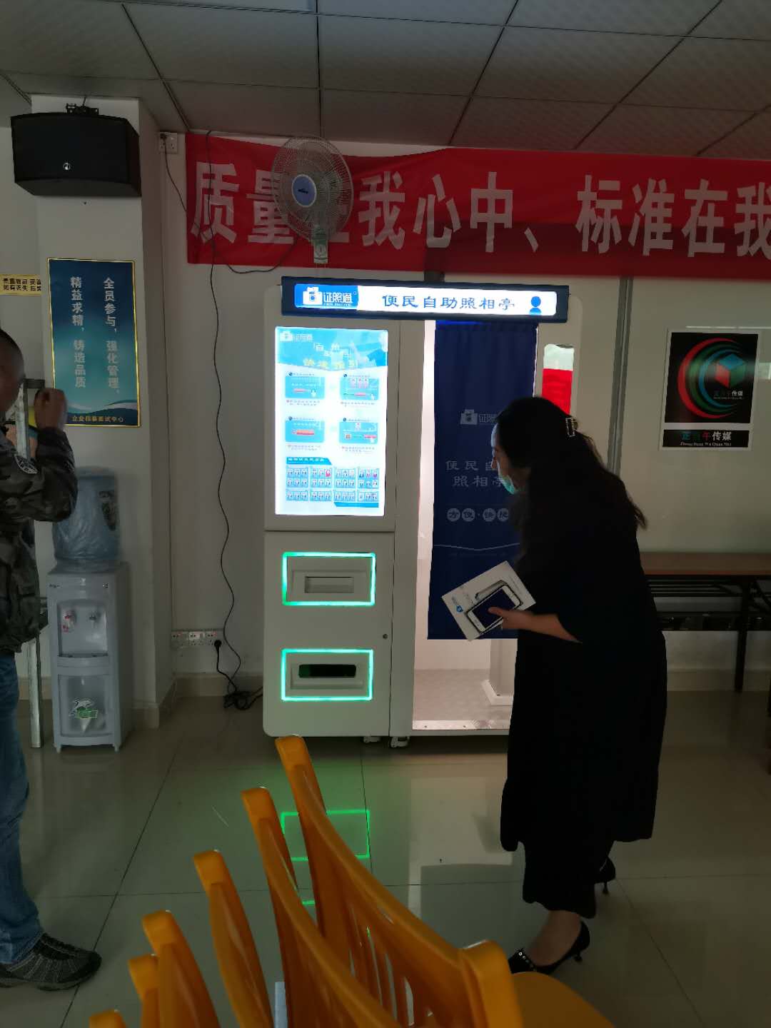 深圳自助照相機(jī) 拍照設(shè)備 自助照相點(diǎn)
