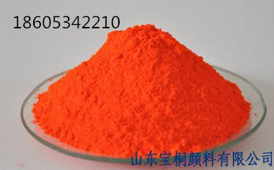 耐曬大紅電力管用顏料耐曬大紅價(jià)格耐曬大紅廠家 耐曬大紅BBN