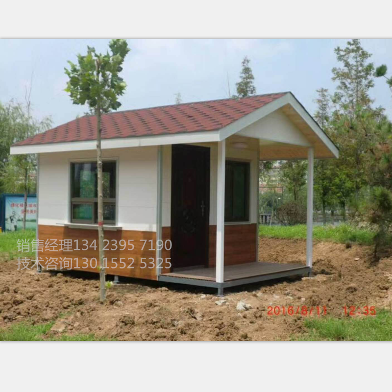 環(huán)衛(wèi)道班房?jī)r(jià)格 道班房定制  環(huán)衛(wèi)休息室 環(huán)衛(wèi)工休息間 環(huán)衛(wèi)工作間廠家 環(huán)衛(wèi)綜合服務(wù)亭