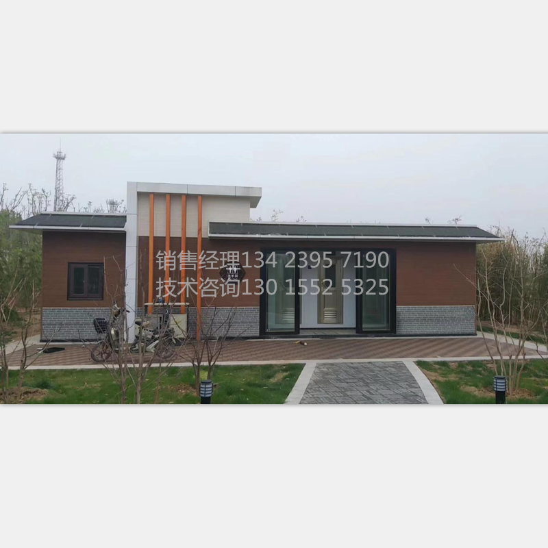 漯河環(huán)保移動(dòng)廁所價(jià)格@直銷@批發(fā)@廠家@價(jià)格@定做