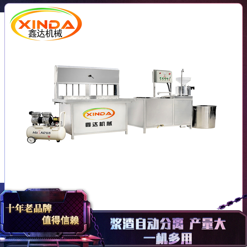 曲阜豆制品食品設(shè)備廠家自動豆腐機 電氣兩用