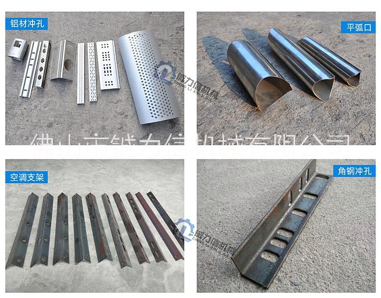 鋮力信 全自動沖孔機(jī) 管材角鋼沖切斷  角鐵自動沖孔切斷機(jī)
