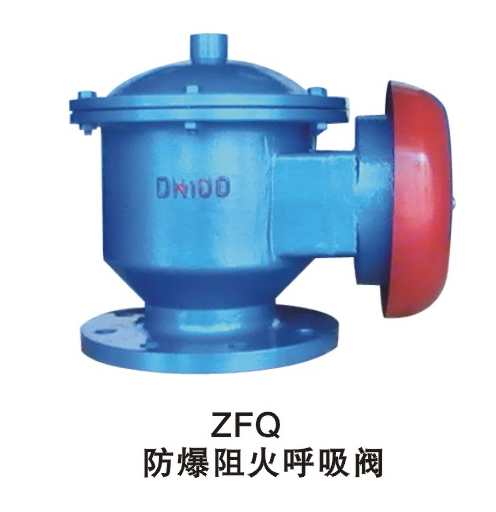 ZFQ型防爆阻火呼吸閥儲罐