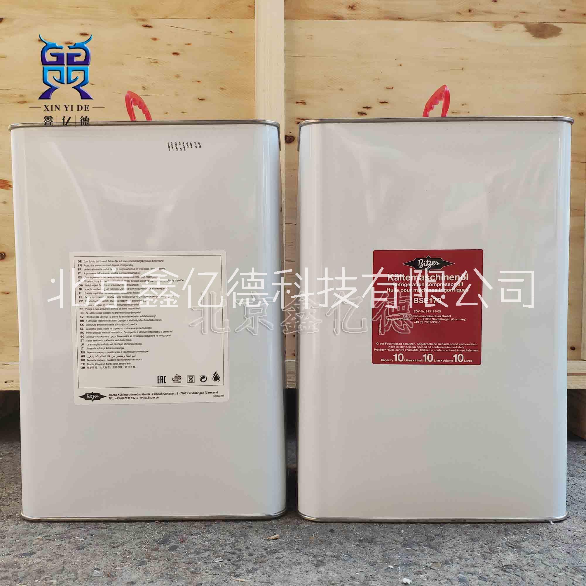 比澤爾BSE170冷凍油活塞壓縮機(jī)潤(rùn)滑機(jī)油