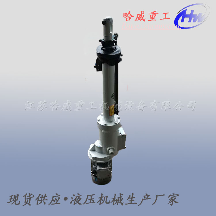 江蘇哈威重工銷售 電動(dòng)推桿 無油推桿 直式電動(dòng)推桿 質(zhì)量可靠 一件包郵