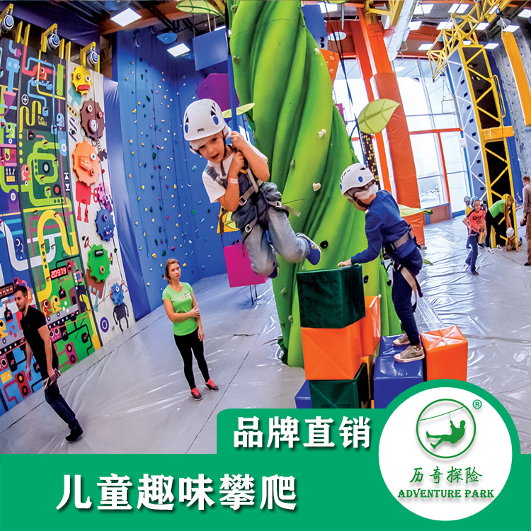 趣味攀巖 室內(nèi)室外人工巖壁 兒童攀巖 拓展訓(xùn)練 廠家定制直銷