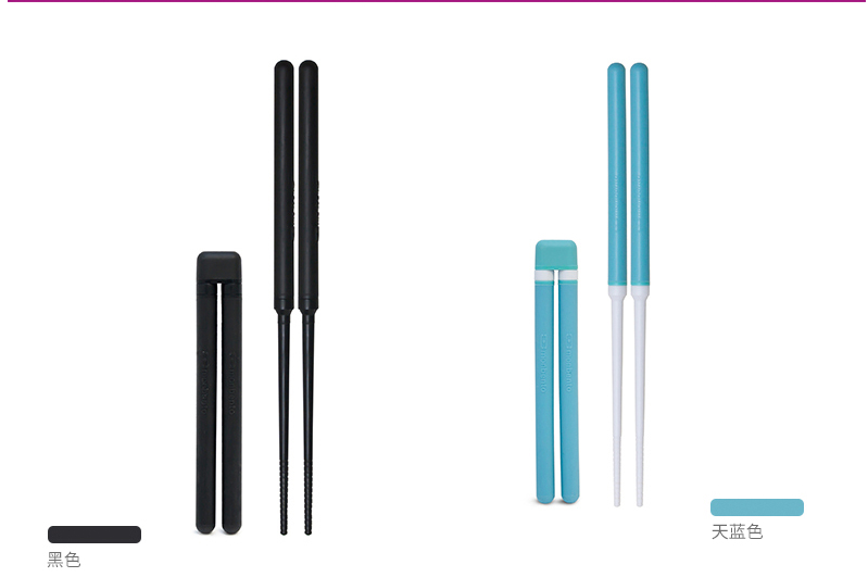 法國monbento筷子塑料筷子收納便攜日式飯盒多彩折疊可拆卸