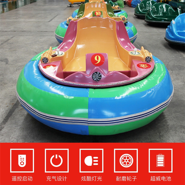 大型室外游樂設(shè)備  碰碰車 碰碰車價格 親子碰碰車