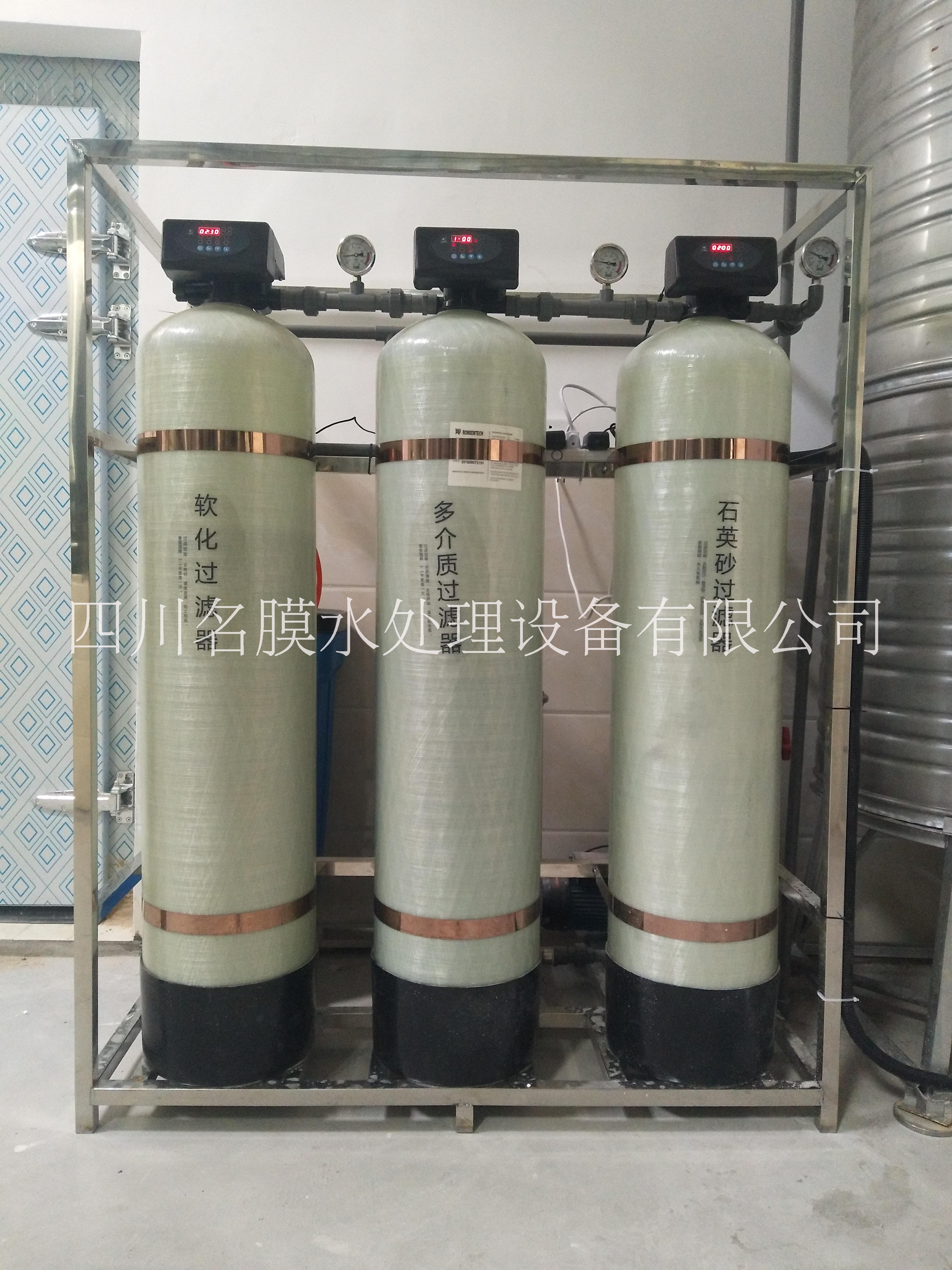 成都小型全自動(dòng)軟水設(shè)備 四川軟化水設(shè)備 軟水設(shè)備定制